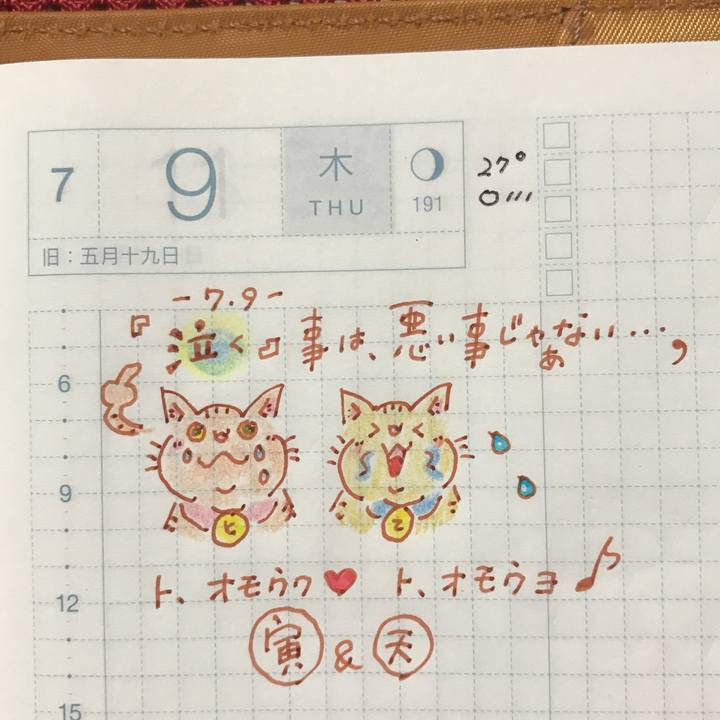 Ab18fbfc cf05 4581 b1d1 49be142c61c2 1594300570741