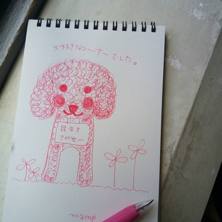 Ab51547a 5e94 4c60 b9ab 38e90bfa1404 1530503182382