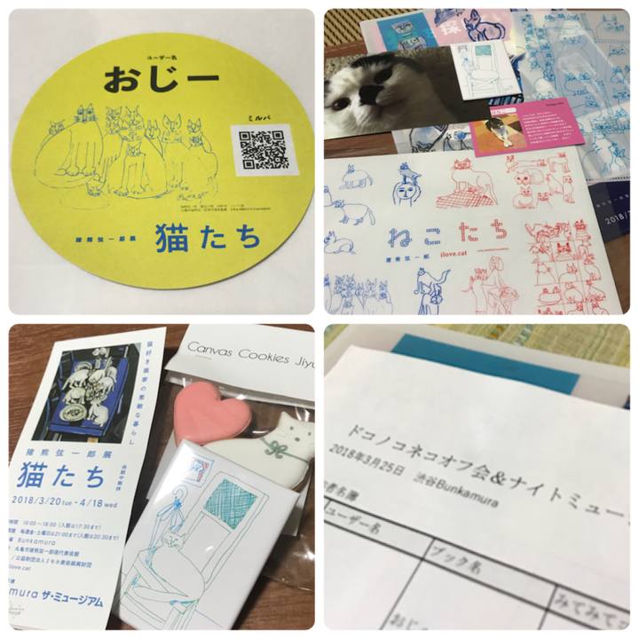 Ab517cd3 6ec9 40fa 92fb dc4b5189a100 1522024311339