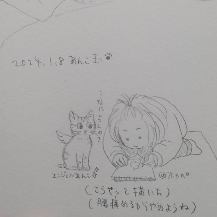 Ab85c920 3d99 4d4d bcd6 8c65218f2e7c 1704708321901