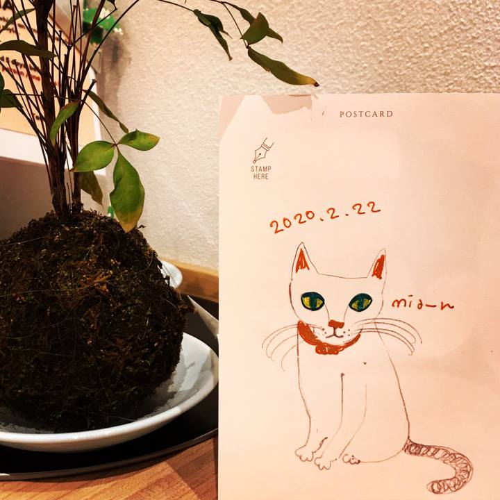 Ac112663 08e3 4f87 9d40 c9027dd7d68a 1582384348818