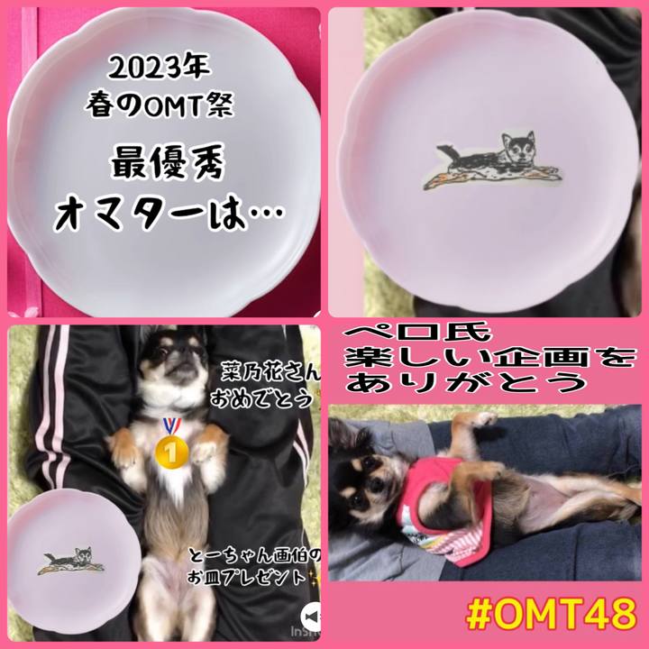 Ad06d160 e730 43e4 80be 7a411e0faded 1678022256754