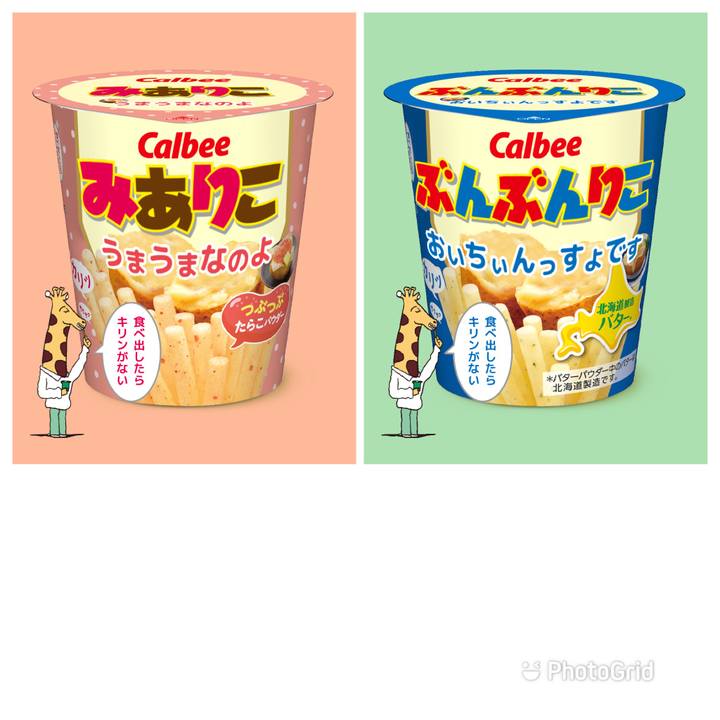 Ad11a5f3 3539 442c 8858 0e6ae5ff7459 1635419525758