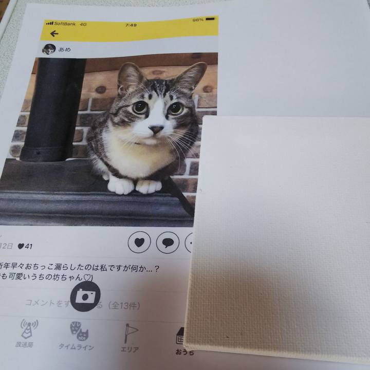 Adb074c1 adc3 4769 b838 6e0d6950c104 1553401657306