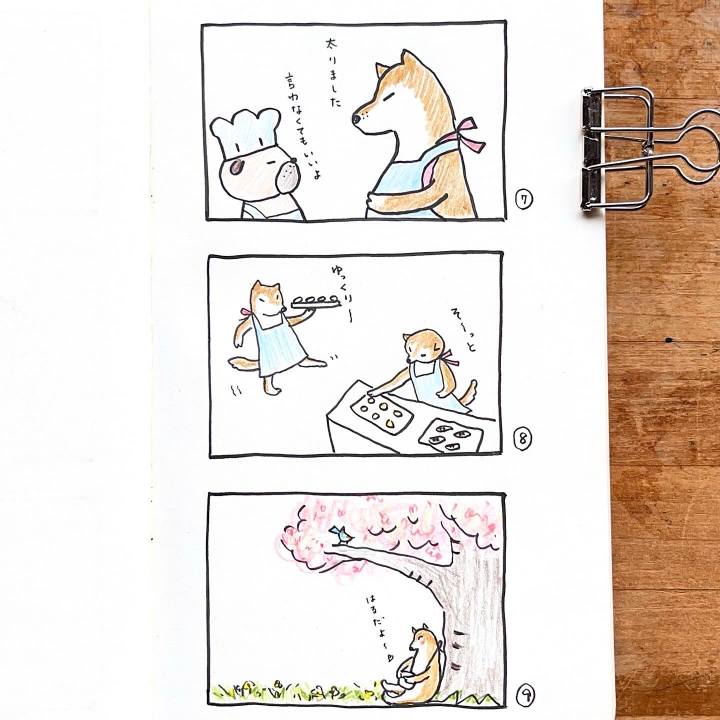 Addfc520 4550 4eb4 9d3c 407620ea202a 1711788644739