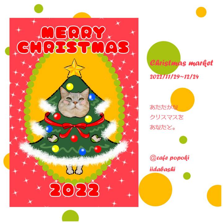 Ae2516ce bb99 420e 9900 66995702d570 1671844227236