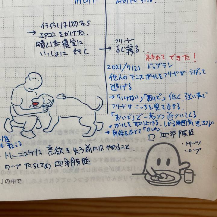 Ae2ddd5f d2b0 4f52 95f1 bd9e5abc589f 1627014367645