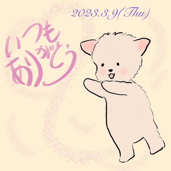 Af02325b 9270 44ae 947b 78d95eb8fc97 1678371223596
