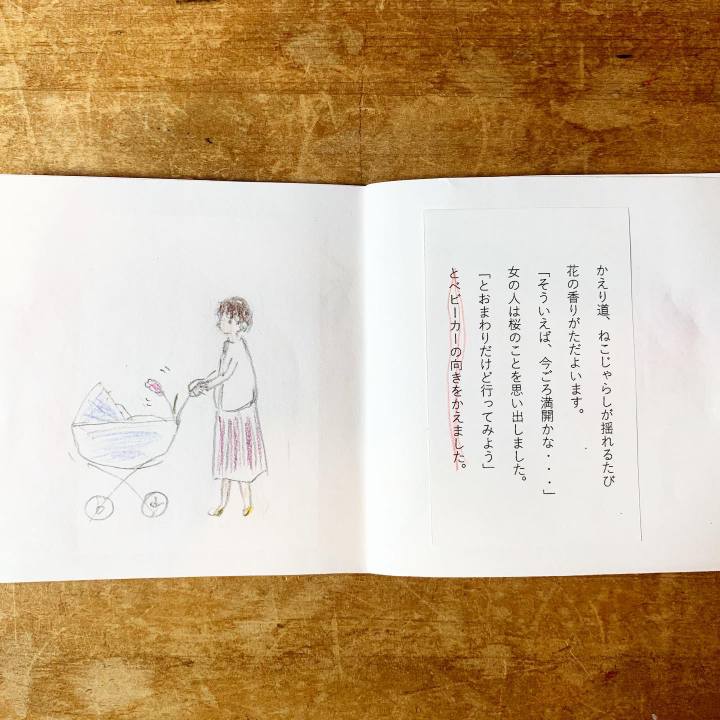 Af2bbc6f 08df 4245 a48c 4ec9c5562c12 1634299784294