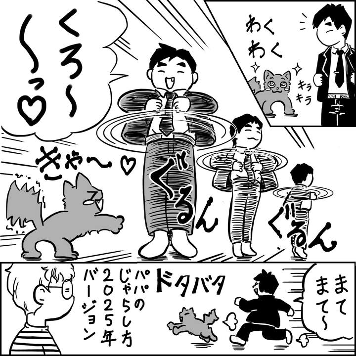 Afa933cd 5cba 44dd 9624 16f39b1988a9 1741513605100