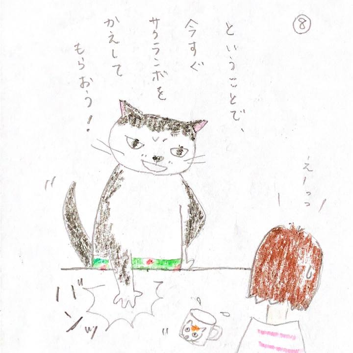 B0134f1c 2f9a 4ced b219 0f20c1bf1efb 1654482206906