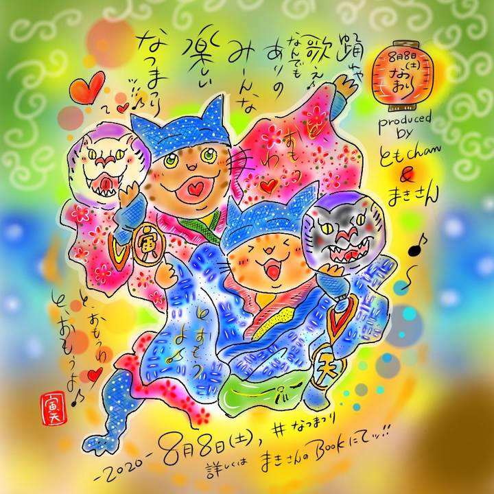 B053d1b6 f32a 4700 927f 0a55c7e563fc 1596807114173