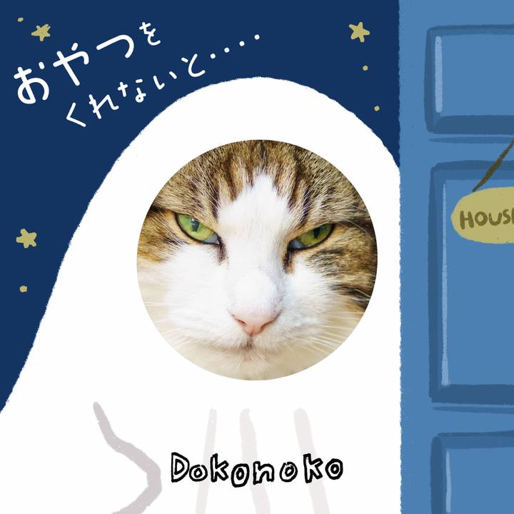 B0589a1c e529 418d b3fb ad0f3601d45c 1729483483554