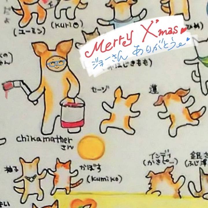 B0897d9c 137c 4fee b405 9cee5822a0b5 1703516400502