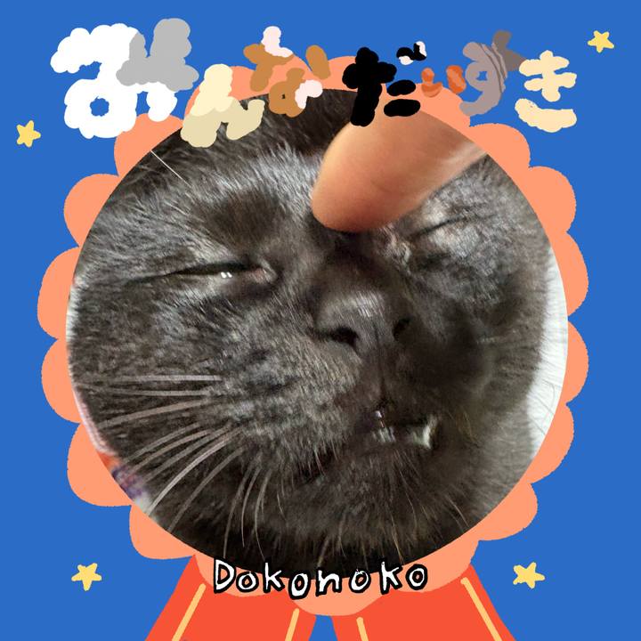 B0dcd26b 9e05 4fbb 9cdc e0ce24e3f27d 1780922300650