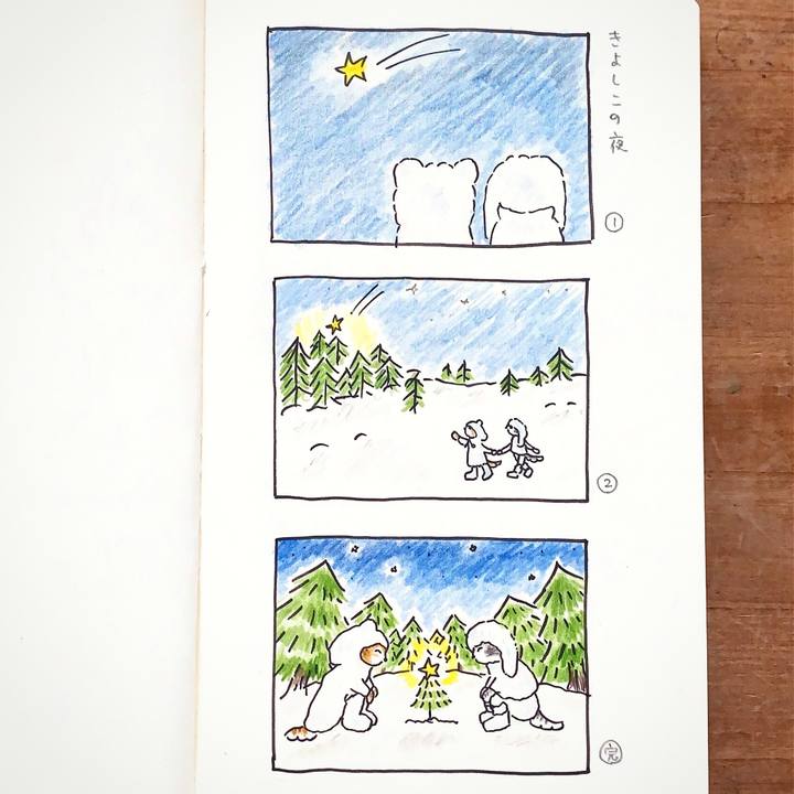 B1031ade 9468 4f5f 80d2 27928a801c67 1702787661442