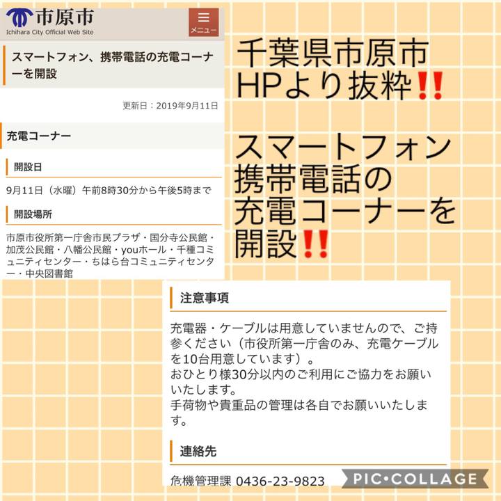 B18af3c9 32e8 4e57 8401 34a3a04e71cc 1568173580046