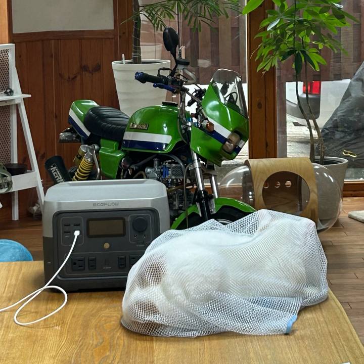 B2079d9a 8202 433b b571 e784539e7cd2 1688506097187