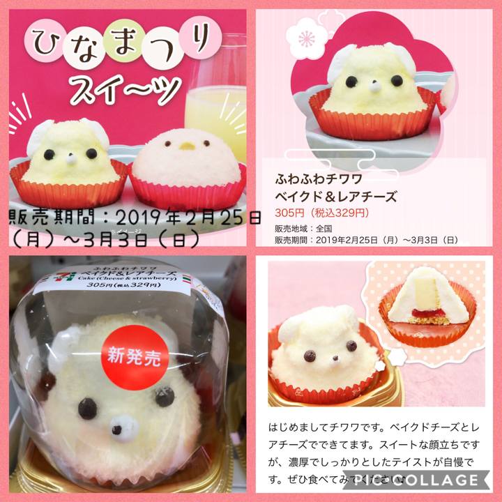 B2d7a0eb d46e 4ef4 a24e e870323d07e3 1551274719730