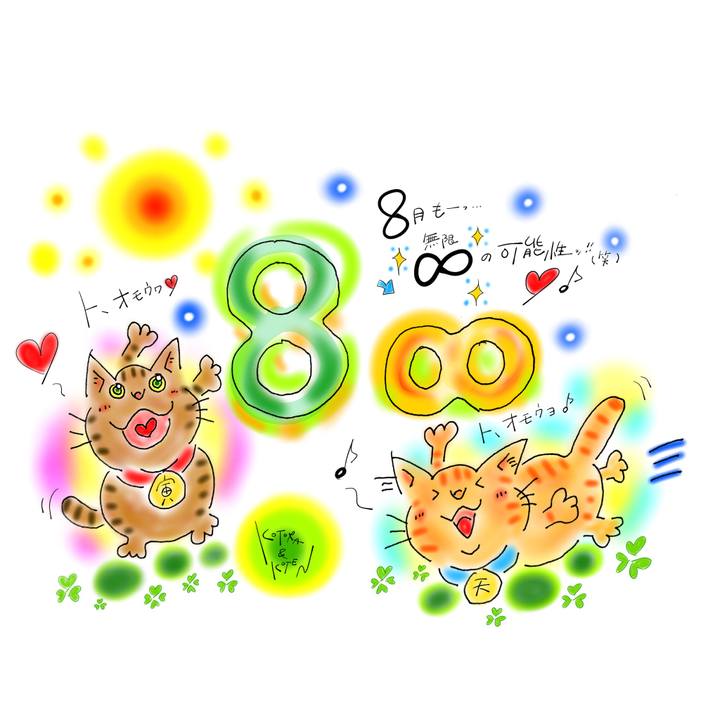 B31f0453 44df 46ac 9875 06238efec088 1627943886543