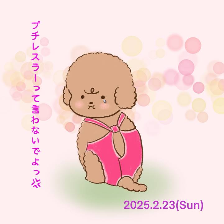 B3ebb350 00c9 4adb a9d1 7b116d1b85fb 1740302994877