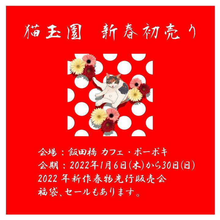 B4344cb5 6637 4c8b aa9f 5c82f263293f 1640865165660