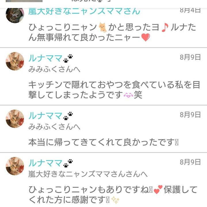 B44b6ebe 7b3f 40d3 91eb e3def0c7702a 1628707195017
