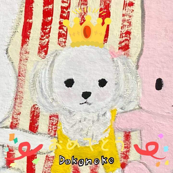 B593eacb 2532 48bd a15f b03e384d75d2 1685973115424