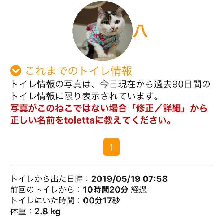 B68333b3 cada 4776 a568 a107fbf3c785 1558233258145