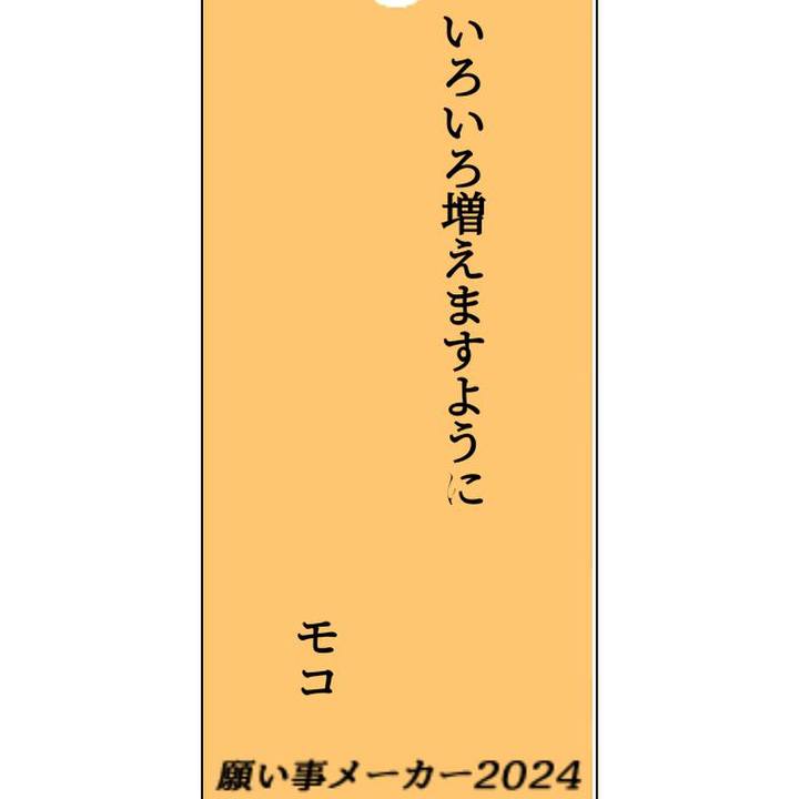 B7fb0683 88cd 4a09 9827 58c1d2a4b506 1720302456227