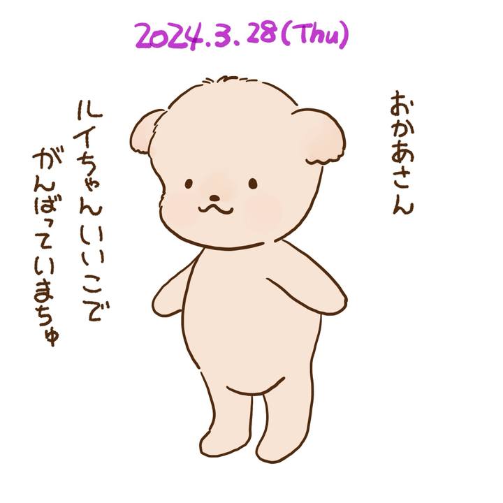 B82836f3 c60c 46ee acef 6ffd9489e60b 1711631158581