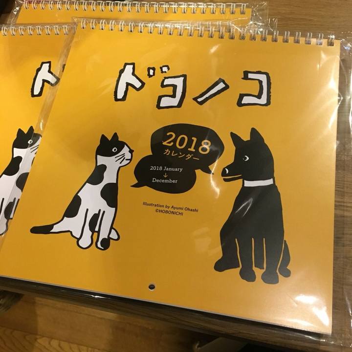 B8534269 c82c 4820 b10f 05fbf2e8b8f9 1512718727339