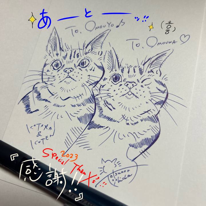 B872316e aec5 4cf9 896c fa1eeb07de22 1704026085941