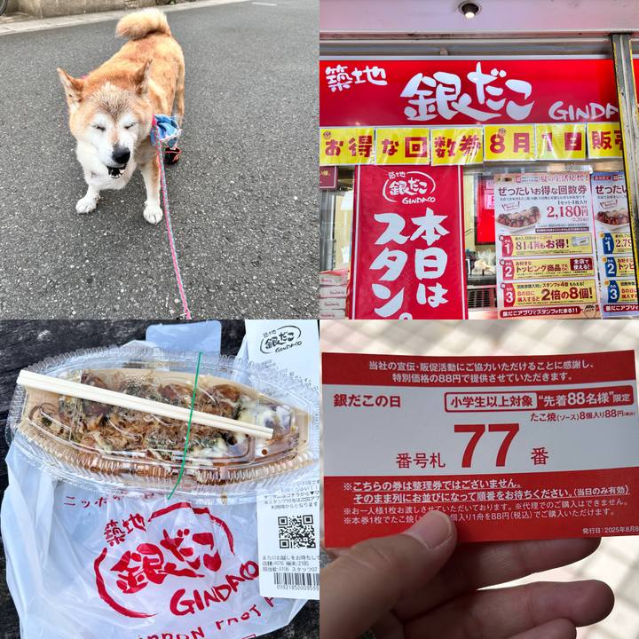 B87395dd 4c53 4a63 91aa c62623b0482b 1754655030694