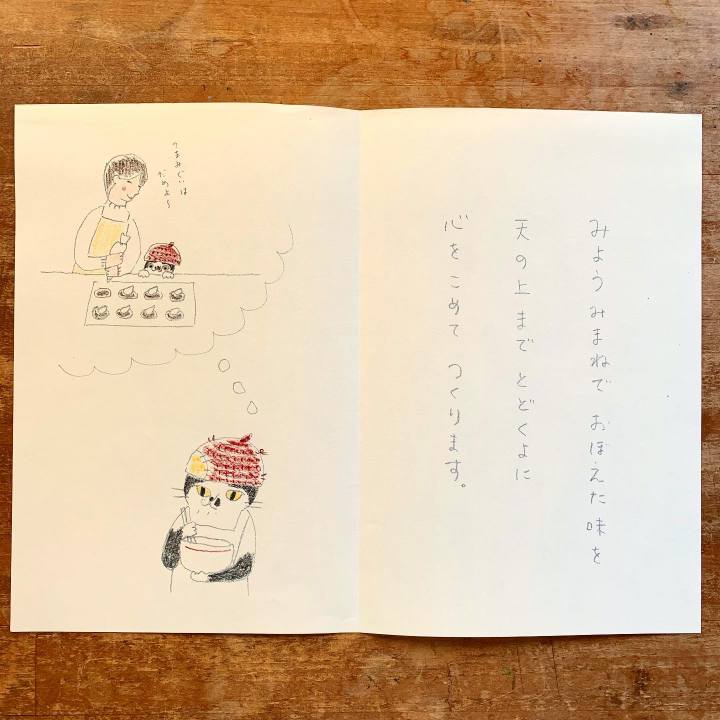 B8ed21b4 47c0 46d7 a011 3c59093bbcb4 1603852761608