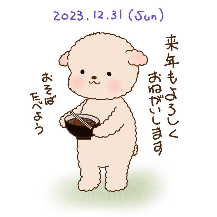 B936e7ec 42d0 4be6 9df7 6525716ba3de 1704016690838