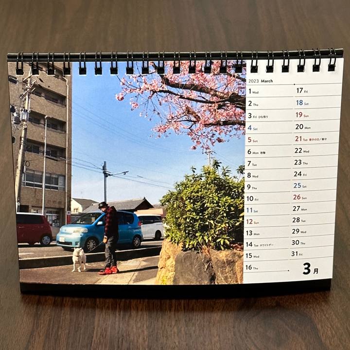 B94ab7b5 f624 443b 94b7 fcb4a7c273f4 1677663578386