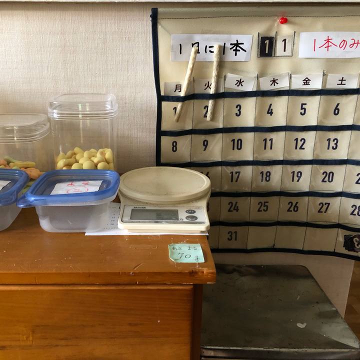 Ba6e7ef8 34ac 4ce8 80fc e94bd9b01a77 1635636243465