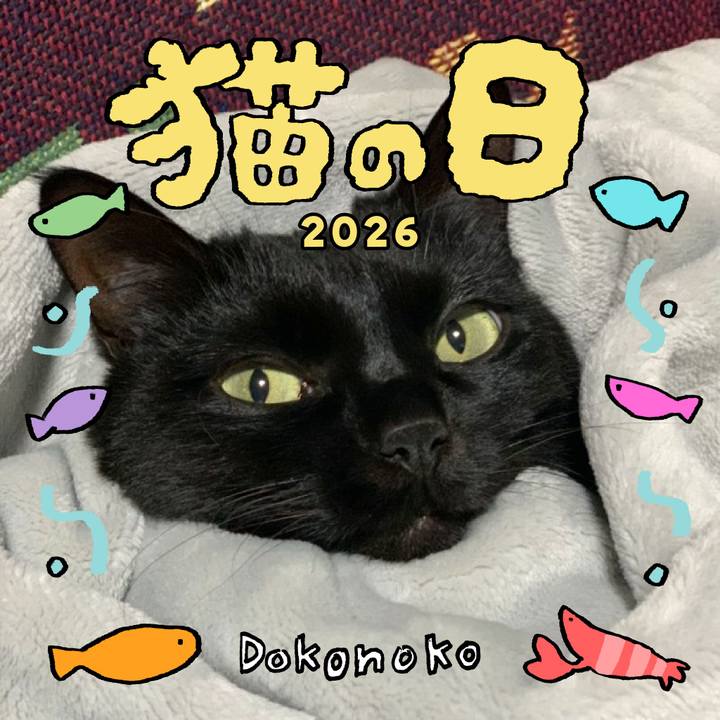 Baaaa5c8 b504 4c88 acdb be5473f1909a 1771721458650