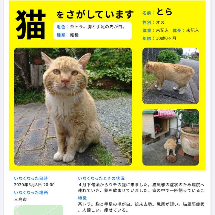 Bacd0b0f 76e4 4e36 ad72 7ac09fc7d529 1590070620279