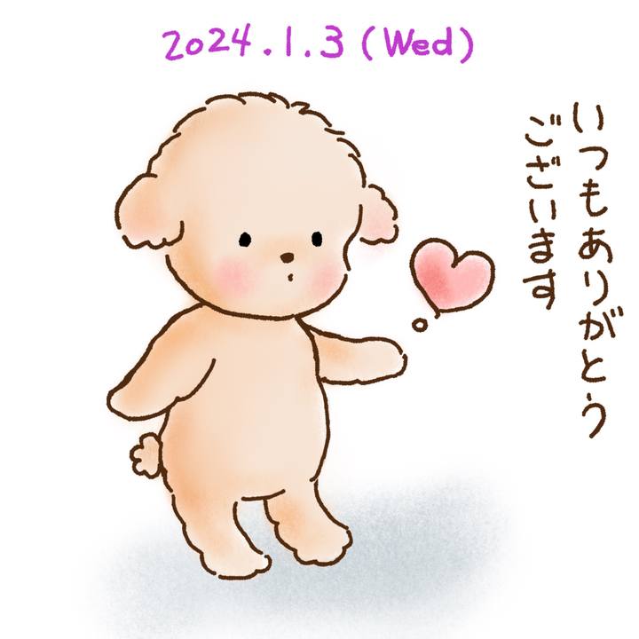 Bbd98417 9108 4a75 a87b c09757694241 1704278665360