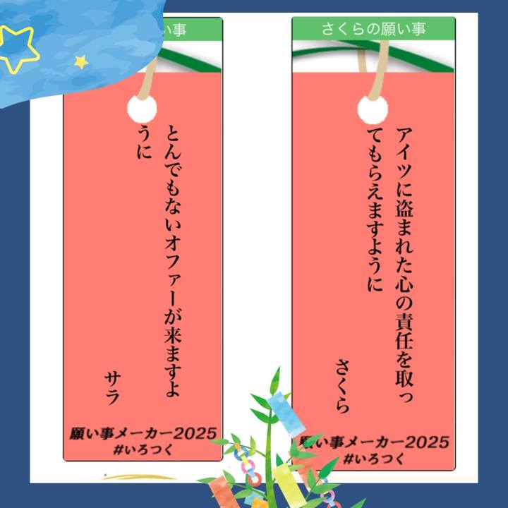 Bcf196bc fc56 4240 aebc b0282073ede9 1751874788922