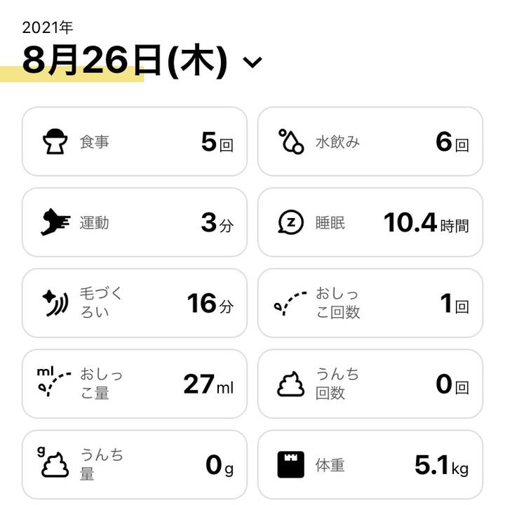 Be0eec1e cf2b 4a0f abfc 9978380919fc 1629974781300