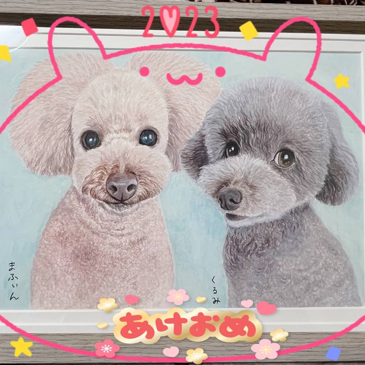 Be3c8c79 7eb9 4390 a1ff 0daa2996c071 1672531060088