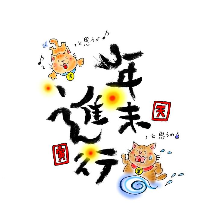 Be438080 eab6 4ce5 8d42 be7d2e33a8b6 1576004270306