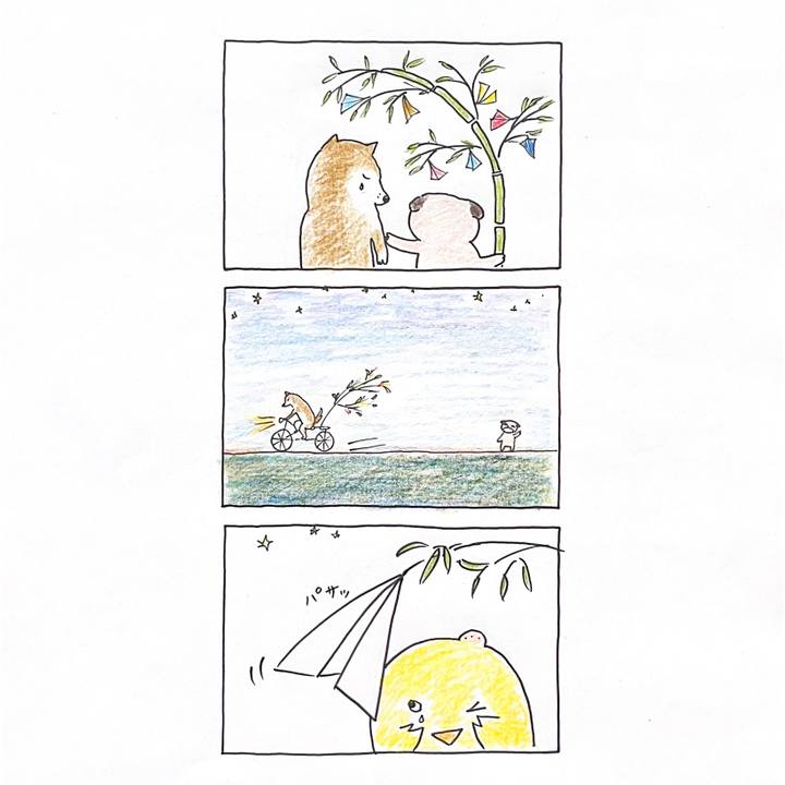 C086b7aa 4323 429a b13b ae6115ee5b6f 1751855341107