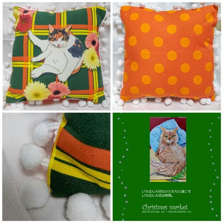 C18d0a83 7a86 4776 aa50 f573ae3b3f53 1639138174895