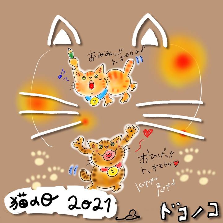 C1a49020 79c3 4e8f 812e 3a78564fd31d 1613999810041