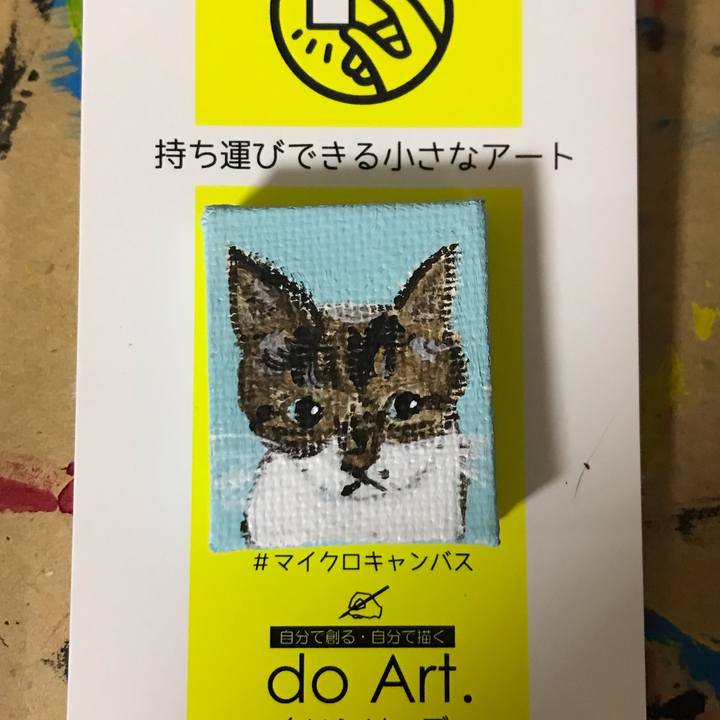 C242c45e 26e5 4979 986d d12ee7aef1e8 1654095163508