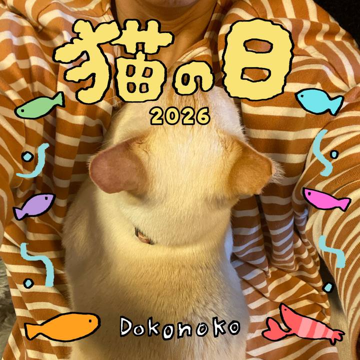 C287e723 600f 4695 8f0b e51e5f5e9f65 1771747369534